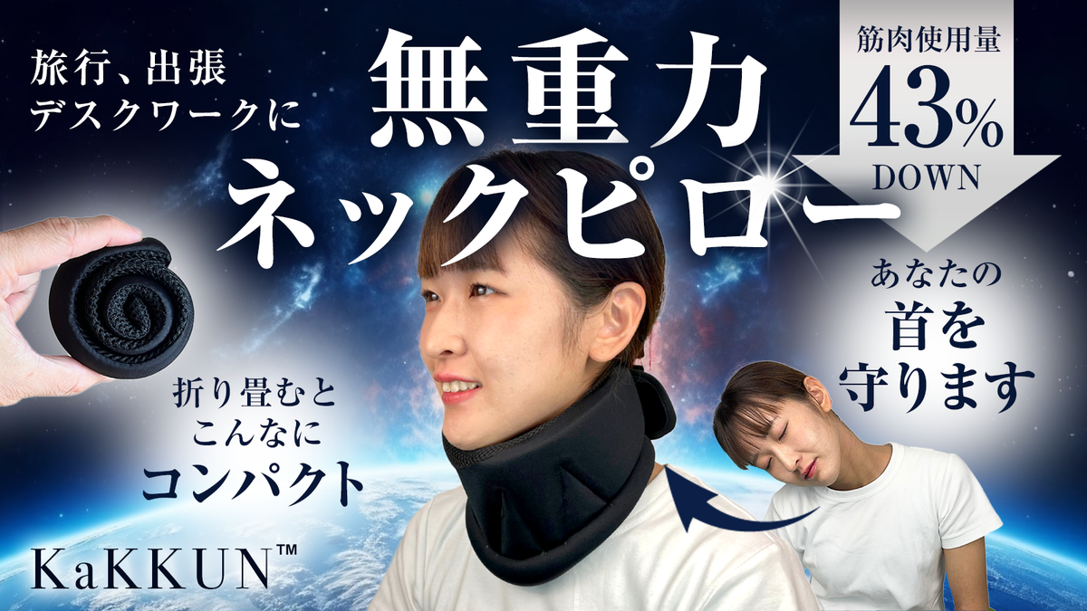 kakkun__TOP_1200x1200.png?v=