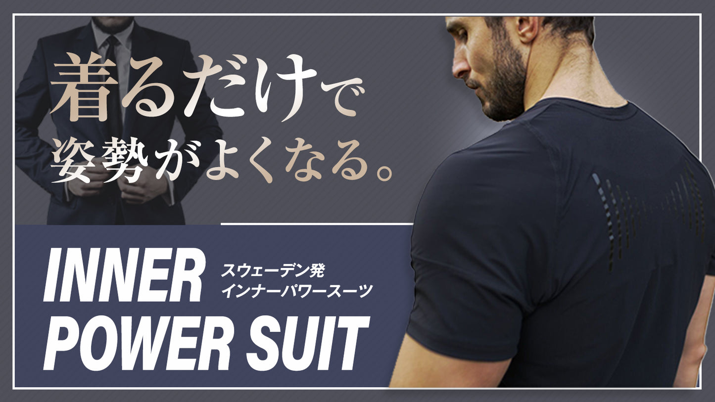 姿勢反射を利用した特殊な構造の姿勢矯正インナーウェア、オシャレなハイエンドモデル登場！